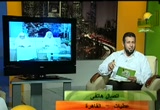 إقرأ و إرتق (12/8/2008)