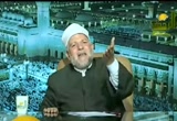 فتاوى الرحمة (13/8/2008)