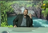 حدث فى رمضان (4/9/2008)