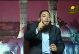 ربنا كبير (6/9/2008) على فين يا شباب