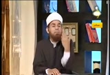 الحلقة التاسعة ( نسمات الصائمين ) 9/9/2008