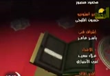 إبدأ صح (18/9/2008) على فين يا شباب