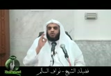 سيرة أم المؤمنين المبرئة من سبع سماوات عائشة رضي الله عنها ( قصص الصحابة )
