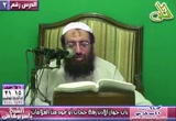 002- باب جواز الإذن رفع حجاب أو نحوه من العلامات.(الأحد 21-11-2010) 