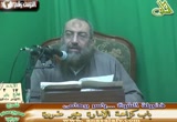 003- باب كراهة الإمارة بغير ضرورة.(الأحد 3-1-2010)