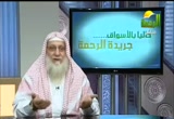 تعالوا لنبني مصر من جديد( 27/11/2012)مجلس الرحمة 