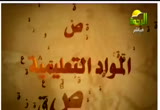 إنجليزي ثانويه عامة-مراجعه هامة( 16/12/2012) المواد التعليمية