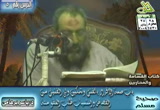 05 - باب صحة الإقرار بالفتل وتمكين ولى القتيل من القصاص واستحاب طلب العفو منه (الأحد 25/1/2008)