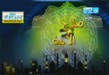 الحياء من الله (2/2/2013) صلاح الأمة