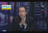 الخطوط الحمراء ج 4 ( 16/2/2013 ) ساعة التربية