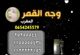 فساد البلاد وذنوب العباد( 18/1/2013)البرهان في إعجاز القرآن 