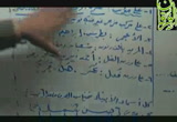 الممنوع من الصرف(التحفة السنية3)محاضرات السنة الأولي من معهد الفرقان