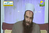 باب الاقتداء بسنن الرسول عليه الصلاةوالسلام(26-2-2013)صحيح البخاري