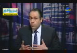 الخطوط الحمراء ج 6 ( 2/3/2013 ) ساعة التربية