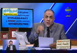 الضبطية للشعب ، وزيارة كيرى لمصر ( 11/3/2013 ) مصر الجديدة