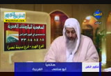 فتاوى الناس ( 27/3/2013 )