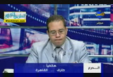 حقيقة الصكوك الاسلامية ( 29/3/2013 ) الدرع