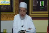 شرح منظومة المفيد -سورة النساء من الآية 38إلى الآية 44( 13/4/2013)الإتقان لتلاوة القرآن