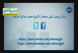 ولا تفرقوا عن سبيله ، مع اخبار العالم الاسلامى ( 25/4/2013 ) مع الناس