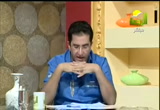 أجمل العلاقات بلمسات إيمانيات4-علاقات مؤلمة( 27/4/2013) سلطة خضراء