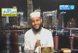 الأحكام في سورة النور (29/4/2013) قصة الشريعة