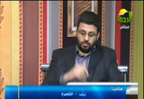 سورة غافر  من الآية 21إلى الآية28 (8/5/2013) أقرا وارتق 
