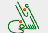 قاصمة الظهر.. وفاة النبي (1) أمارات الوفاة (في رحاب اليوم الآخر)