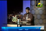 سورة الأعراف من الآية 38إلى الآية43 (13/5/2013)  رواية ورش 