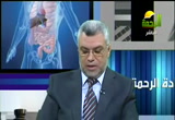 أمراض الحساية عند الأطفال( 15/5/2013) عيادة الرحمة