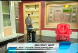 ما بين التخسيس وتنسيق القوام 4( 17/5/2013)ناقص واحد