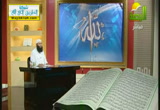 تريد السعادة اقرا القرآن(19-5-2013)مع الله
