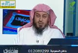 طلب العلم( 2/5/2013) يستفتونك
