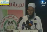 جمعية بن باز الخيرية الإسلامية دفاعاً عن المسجد الاقصى( 5/6/2013)
