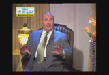 علاقة الإنسان بأسرته 3 ، معالجة إشكالية الشقاق الزوجي (31-8-2009)