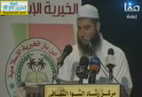 رؤية إستراتيجية لتحرير فلسطين( 5/6/2013)جمعية بن باز الخيرية