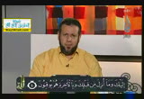وَالَّذِينَ يُؤْمِنُونَ بِمَا أُنْزِلَ إِلَيْكَ وَمَا أُنْزِلَ مِنْ قَبْلِكَ( 10/6/2013)آلم 
