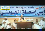 الانقياد 2 ( 8/6/2013) مدرسة الحياة 