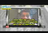 ماذا فى 30 يونيو ؟ ( 19/6/2013 ) مصر الجديدة