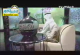 العدل ( 13/7/2013 ) رياض الصالحين