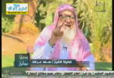 من مات لها ثلاث من الولد ( 18/7/2013) وصايا نسائية 