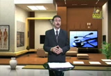 الدوار أو الدوخة ( 19/7/2013) الصيدلية المنسية 