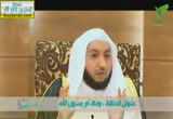 حادثة شق صدر النبي صلى الله عليه وسلم ( 19/7/2013)علمني محمد