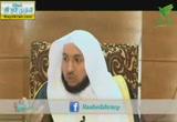 زواج النبي صلى الله عليه وسلم بخديجة رضي الله عنها(21/7/2013) علمني محمد