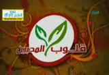 التقوي (22-7-2013) قلوب المحبين
