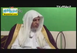 اليقين ( 23/7/2013 ) رياض الصالحين