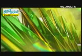 مجاهدة النفس ( 27/7/2013 ) رياض الصالحين