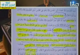 الكذب على آل البيت ( 29/7/2013) الكافي في الميزان 