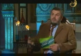 منارة الزواج (1) (25-7-2013) منارات القرءان