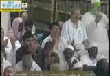 العشر الأواخر (خطبة الجمعة)
