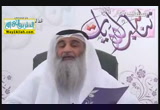 تناسب الايات فى سورة الاحزاب ( 29/7/2013 ) تناسب الايات